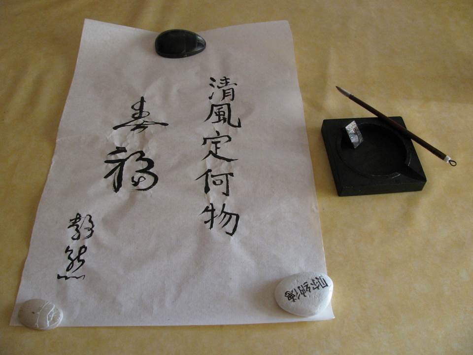 ภาษาจีนมาจากไหน — อักษรภาพ วรรณยุกต์ และจีนกลาง