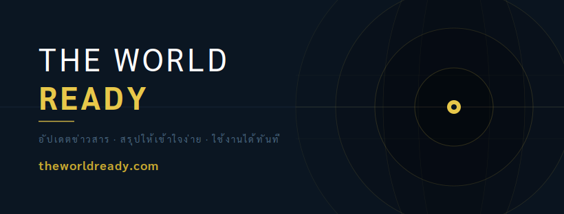 วิเคราะห์คู่แข่งที่น่าลุ้นที่สุด ฟุตบอลโลก 2026 และม้ามืดใหม่ที่พร้อมเขย่าบัลลังก์แชมป์