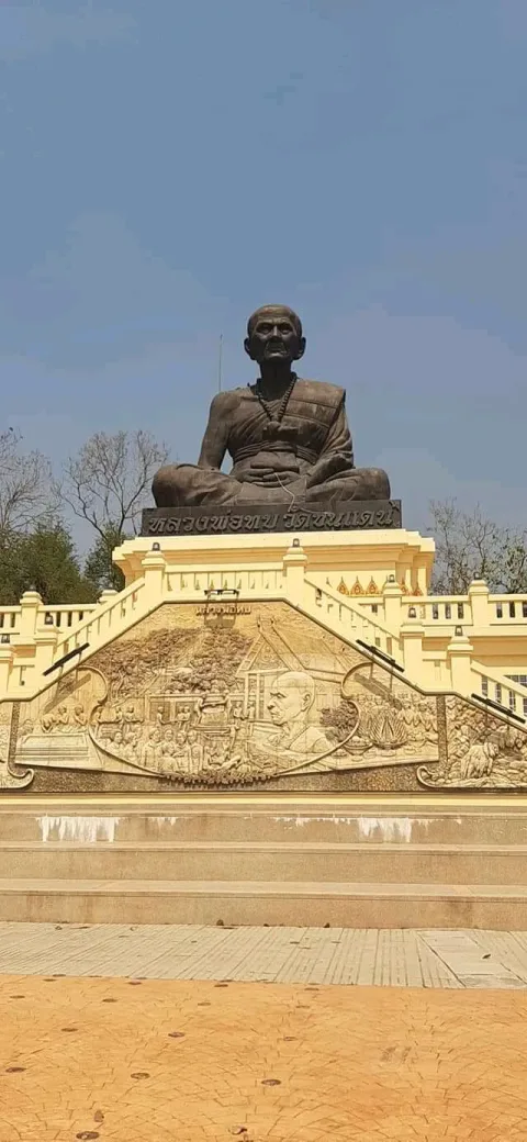 คาถาบูชาหลวงปู่ทวด (เหยียบน้ำทะเลจืด) — บทสวด พร้อมความหมายและความเชื่อ